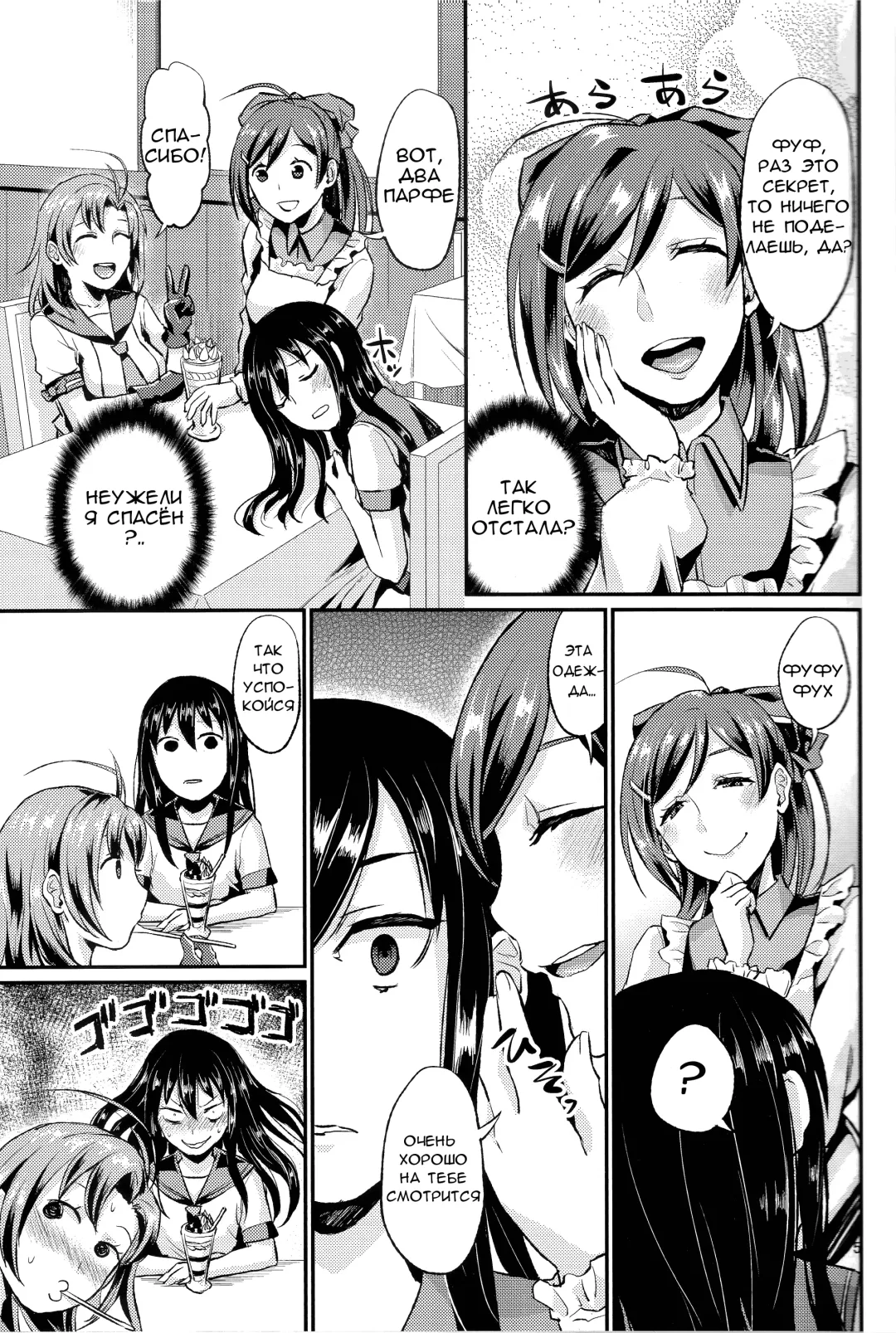[Shinooka Homare] NON STOP! Kinugasa-san Fhentai - Page 6