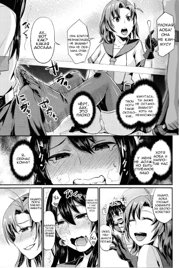 [Shinooka Homare] NON STOP! Kinugasa-san Fhentai - Page 10
