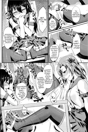 [Shinooka Homare] NON STOP! Kinugasa-san Fhentai - Page 11