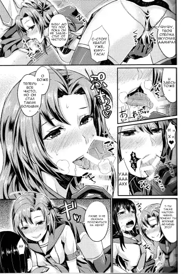 [Shinooka Homare] NON STOP! Kinugasa-san Fhentai - Page 14