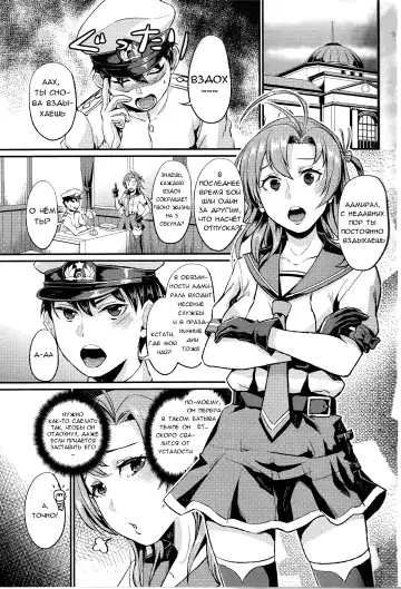 [Shinooka Homare] NON STOP! Kinugasa-san Fhentai - Page 2