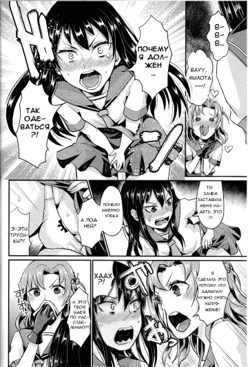 [Shinooka Homare] NON STOP! Kinugasa-san Fhentai - Page 3