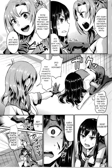 [Shinooka Homare] NON STOP! Kinugasa-san Fhentai - Page 4
