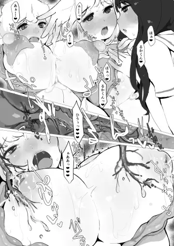 [Hakidame] Akekurete Imashimete Fhentai - Page 7