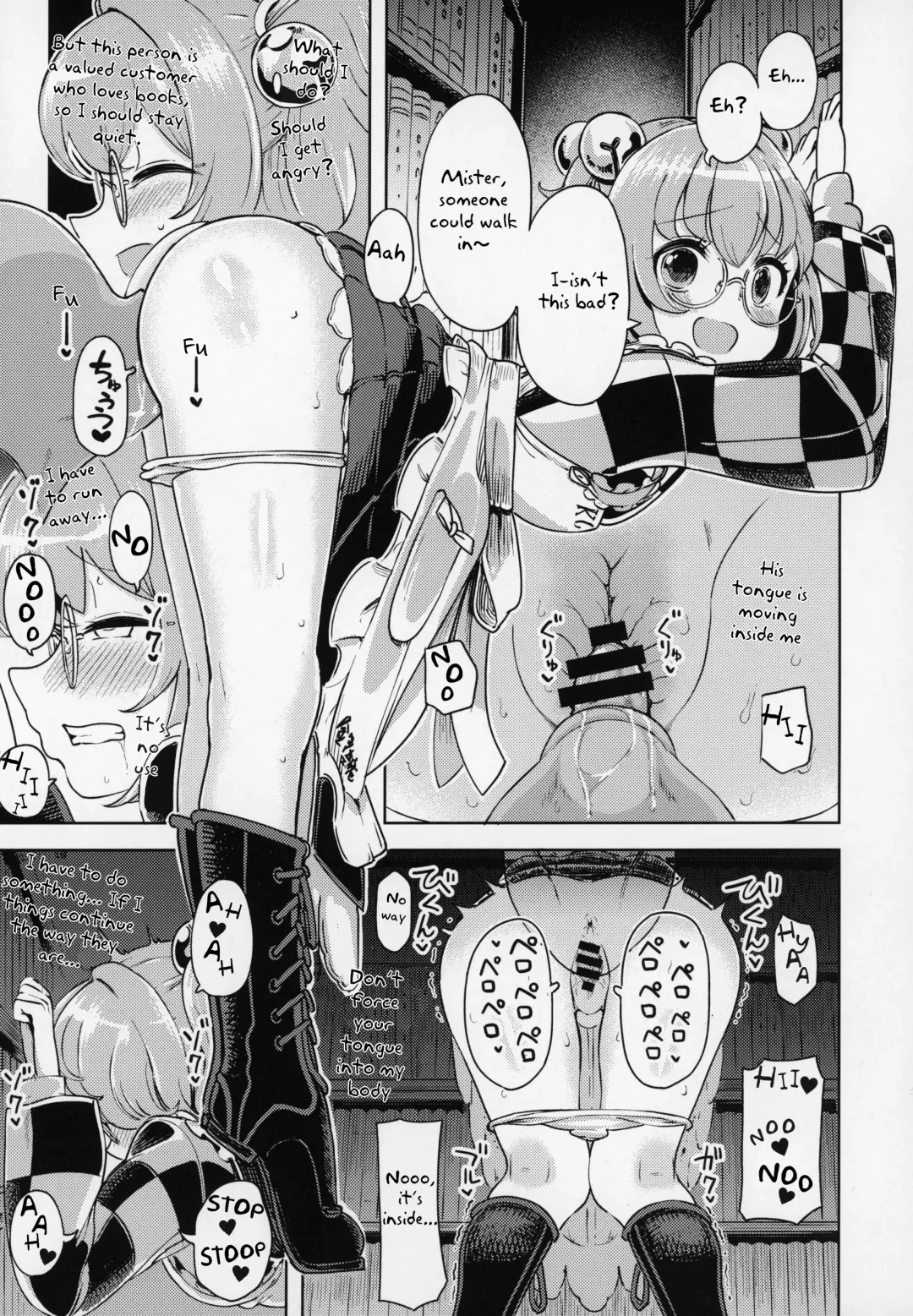 [Hamaburicchi] Suzunaan no Erohon Fhentai - Page 2