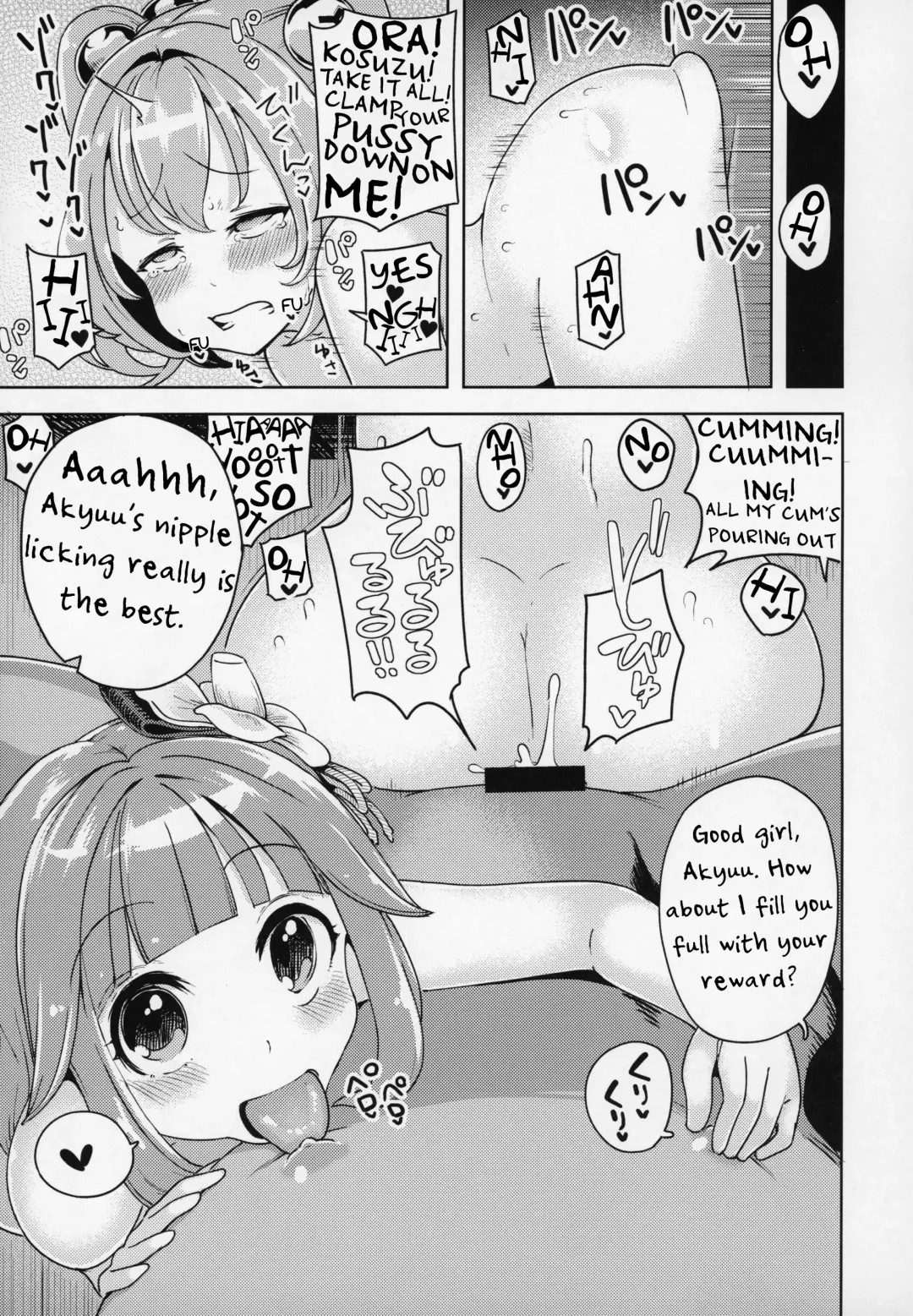 [Hamaburicchi] Suzunaan no Erohon Fhentai - Page 22