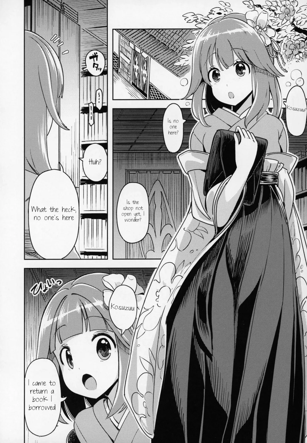 [Hamaburicchi] Suzunaan no Erohon Fhentai - Page 5