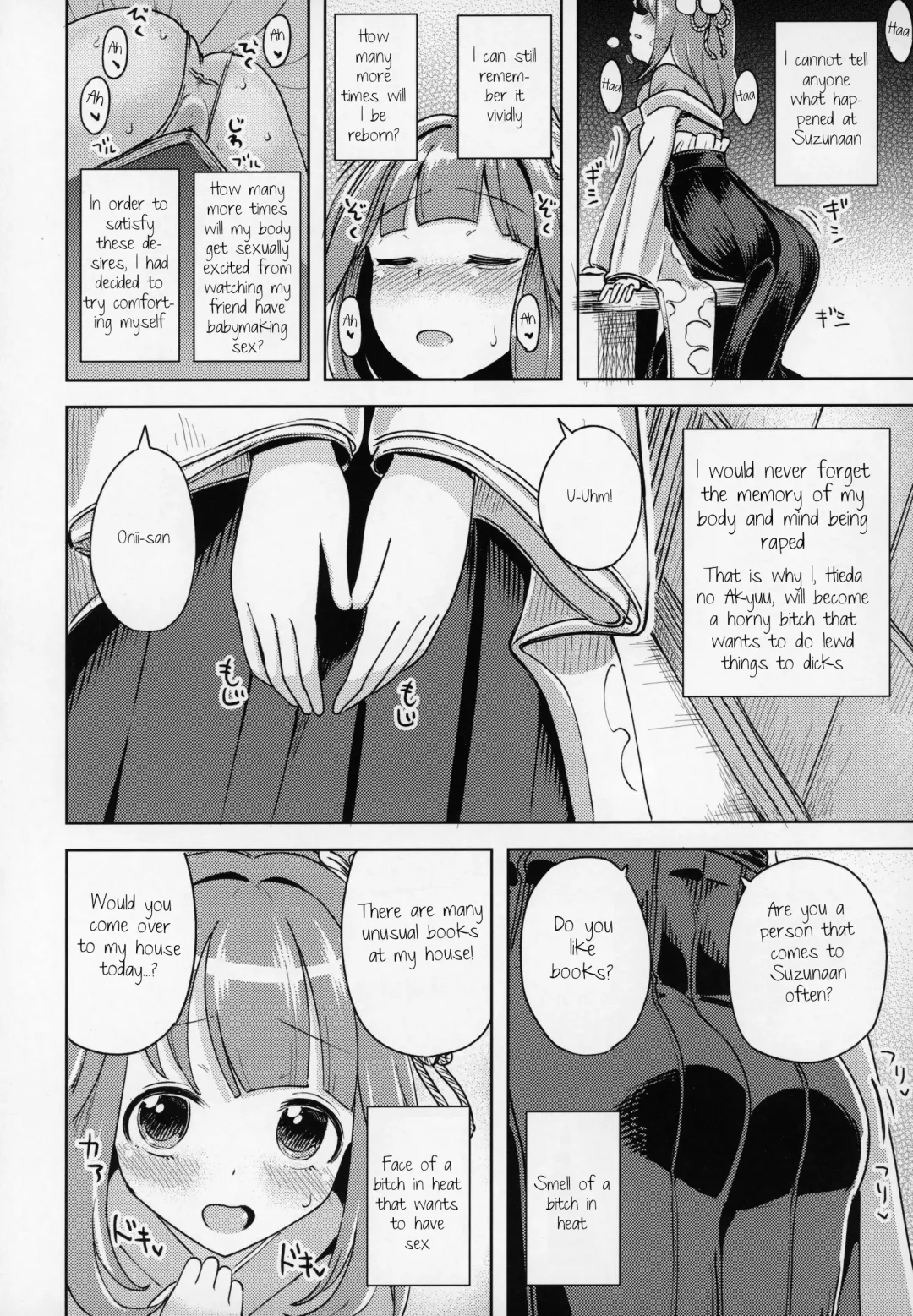 [Hamaburicchi] Suzunaan no Erohon Fhentai - Page 9