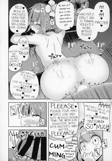 [Hamaburicchi] Suzunaan no Erohon Fhentai - Page 15