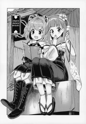 [Hamaburicchi] Suzunaan no Erohon Fhentai - Page 18