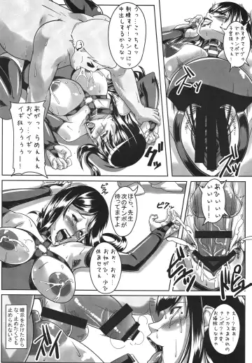 [Otakumin] Guruguru Desire Fhentai - Page 19