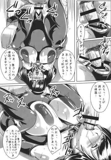 [Otakumin] Guruguru Desire Fhentai - Page 21