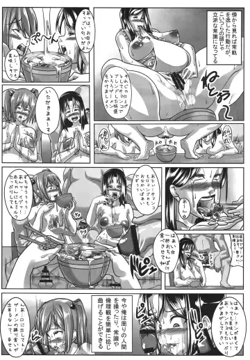 [Otakumin] Guruguru Desire Fhentai - Page 24