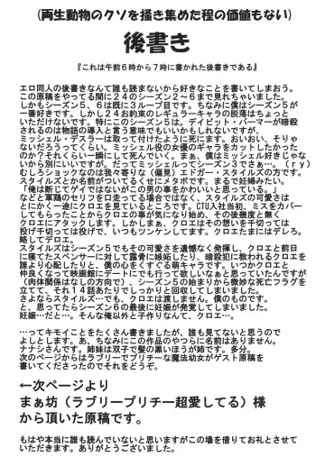 [Otakumin] Guruguru Desire Fhentai - Page 26