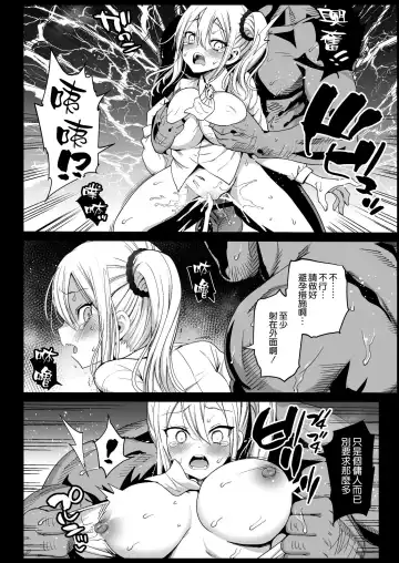 [Ma-kurou] Hayasaka Ai wa H na Maid Fhentai - Page 18