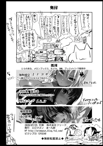 [Ma-kurou] Hayasaka Ai wa H na Maid Fhentai - Page 44