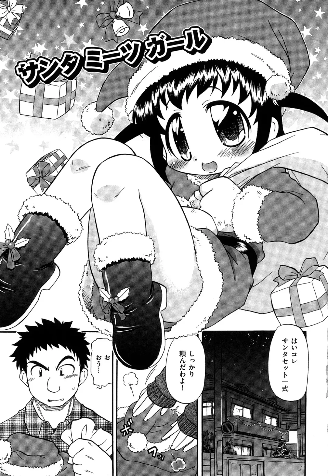 [Ogata Gatarou] Akogare no Anoko wo Niku Dorei ni Suru Houhou Fhentai - Page 89