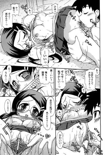 [Ogata Gatarou] Akogare no Anoko wo Niku Dorei ni Suru Houhou Fhentai - Page 115