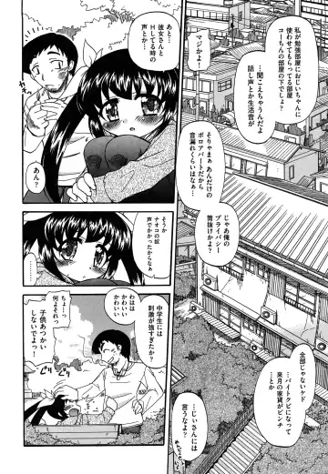 [Ogata Gatarou] Akogare no Anoko wo Niku Dorei ni Suru Houhou Fhentai - Page 6