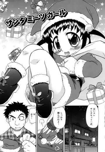 [Ogata Gatarou] Akogare no Anoko wo Niku Dorei ni Suru Houhou Fhentai - Page 89