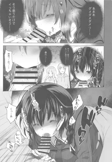 [Fujisaki Hikari] Shigure Roshutsu x Yagai Sex 2 Fhentai - Page 16