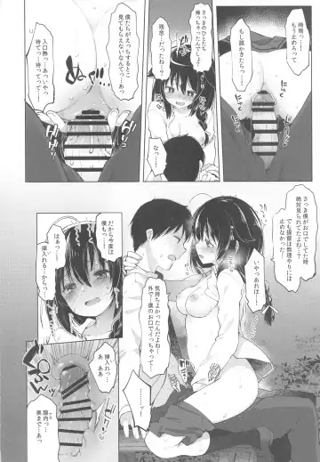 [Fujisaki Hikari] Shigure Roshutsu x Yagai Sex 2 Fhentai - Page 19