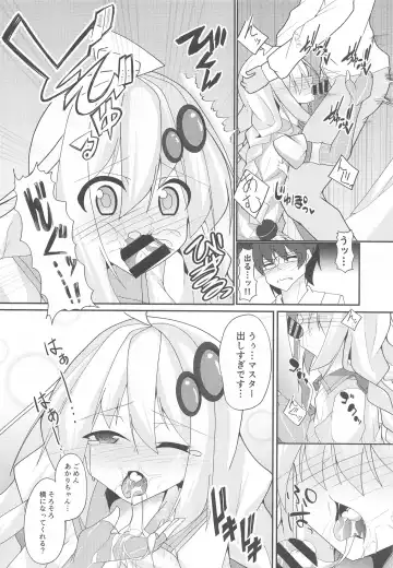 [B-ta] Akari Day's Fhentai - Page 11