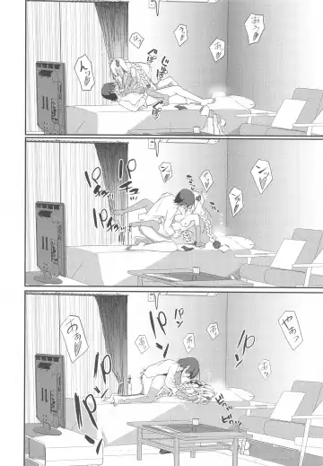 [B-ta] Akari Day's Fhentai - Page 21