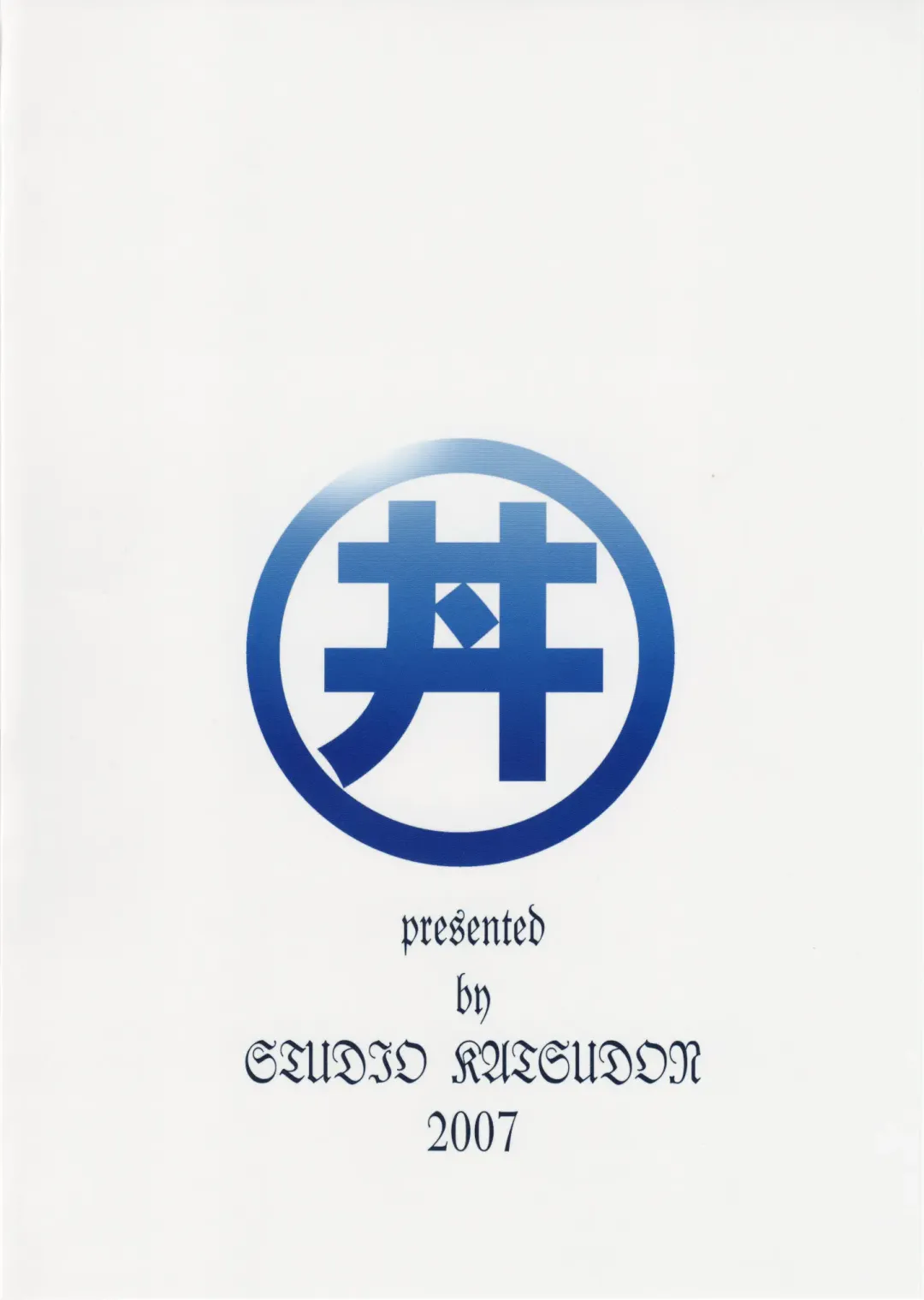 [Manabe Jouji] Plug Suit Fetish Bangaihen Fhentai - Page 24