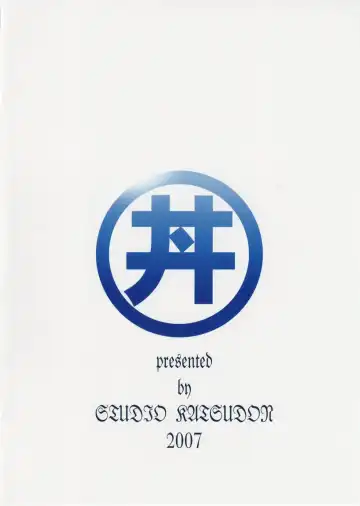 [Manabe Jouji] Plug Suit Fetish Bangaihen Fhentai - Page 24