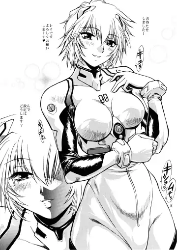 [Manabe Jouji] Plug Suit Fetish Bangaihen Fhentai - Page 7
