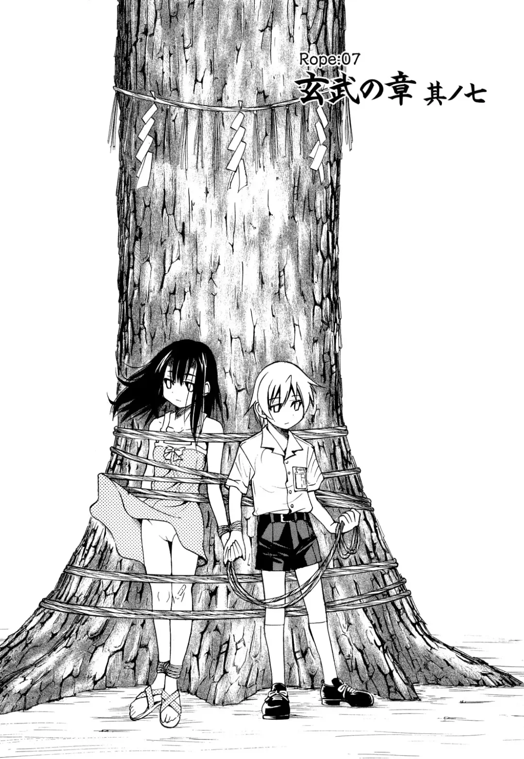 [Inoue Yoshihisa] Nawashi Fhentai - Page 161