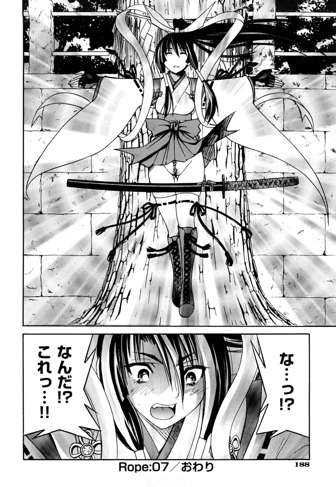 [Inoue Yoshihisa] Nawashi Fhentai - Page 192