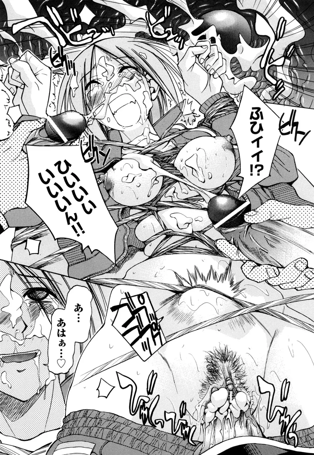 [Inoue Yoshihisa] Nawashi Fhentai - Page 59