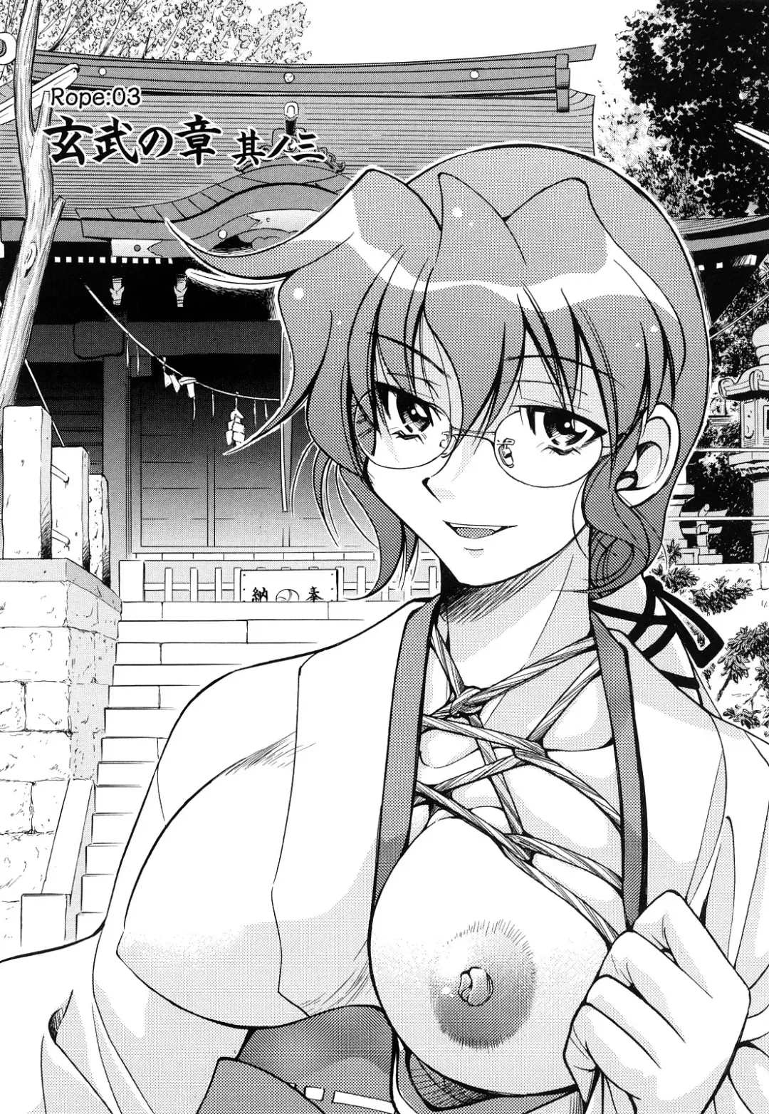 [Inoue Yoshihisa] Nawashi Fhentai - Page 61