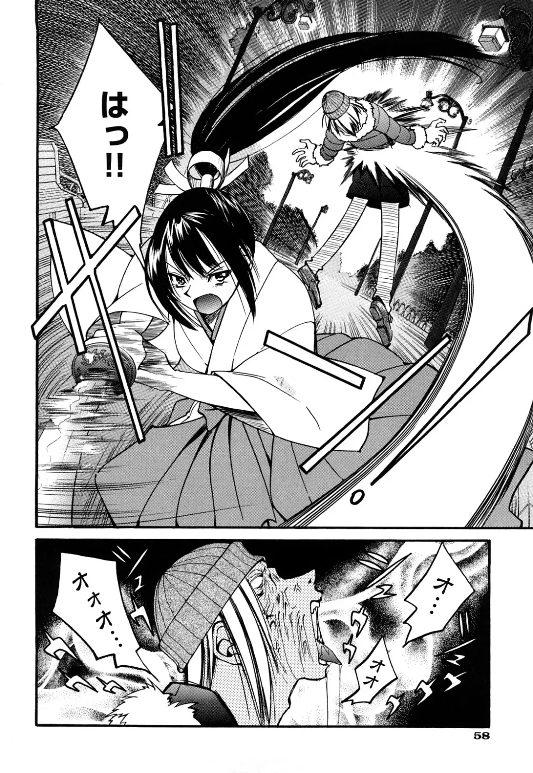 [Inoue Yoshihisa] Nawashi Fhentai - Page 62