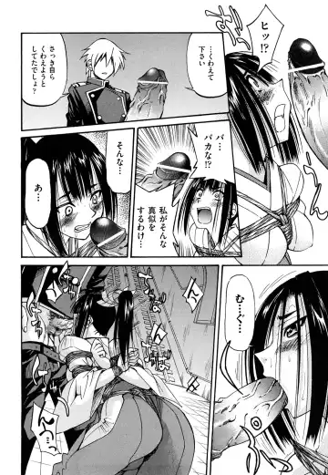 [Inoue Yoshihisa] Nawashi Fhentai - Page 126