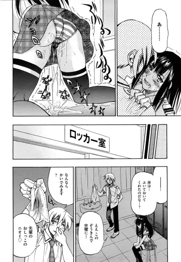 [Inoue Yoshihisa] Nawashi Fhentai - Page 148