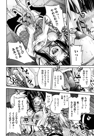 [Inoue Yoshihisa] Nawashi Fhentai - Page 158