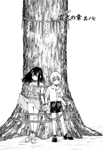 [Inoue Yoshihisa] Nawashi Fhentai - Page 161