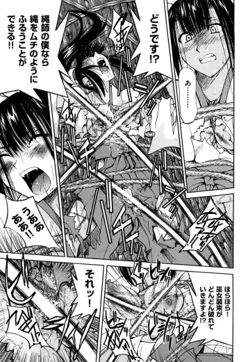 [Inoue Yoshihisa] Nawashi Fhentai - Page 179