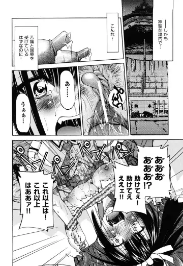 [Inoue Yoshihisa] Nawashi Fhentai - Page 186