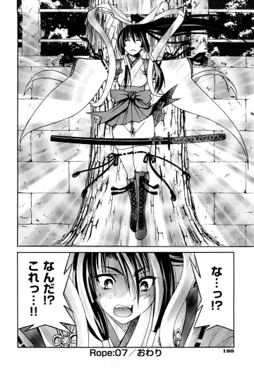 [Inoue Yoshihisa] Nawashi Fhentai - Page 192