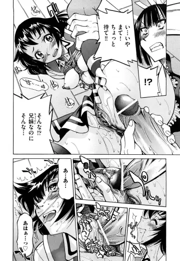 [Inoue Yoshihisa] Nawashi Fhentai - Page 34