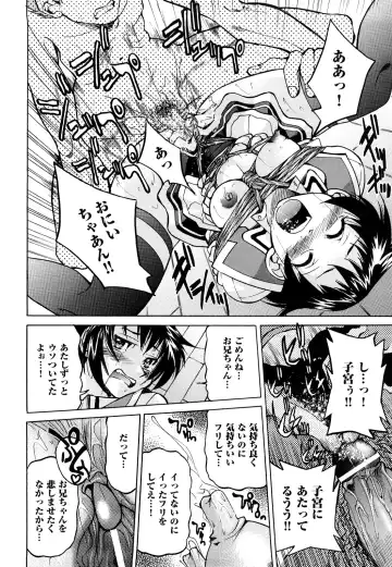 [Inoue Yoshihisa] Nawashi Fhentai - Page 36