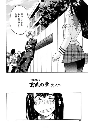 [Inoue Yoshihisa] Nawashi Fhentai - Page 42