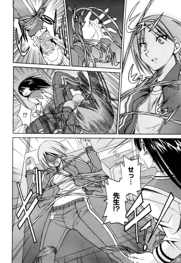 [Inoue Yoshihisa] Nawashi Fhentai - Page 50