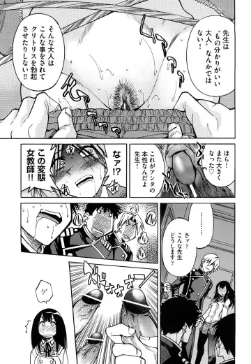 [Inoue Yoshihisa] Nawashi Fhentai - Page 53