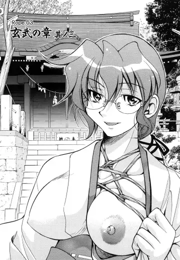 [Inoue Yoshihisa] Nawashi Fhentai - Page 61