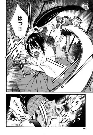 [Inoue Yoshihisa] Nawashi Fhentai - Page 62